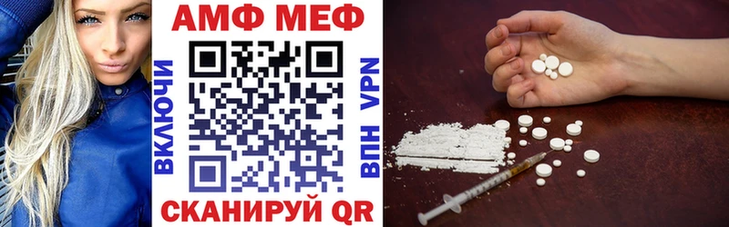 купить наркотик  Злынка  Amphetamine VHQ 