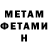 МЕТАДОН methadone kreativ kay