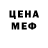 КЕТАМИН ketamine Equot Mercy