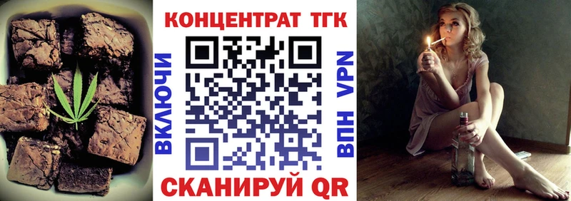 блэк спрут как войти  Злынка  Canna-Cookies конопля 