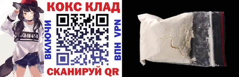 COCAIN Fish Scale гидра маркетплейс Злынка хочу