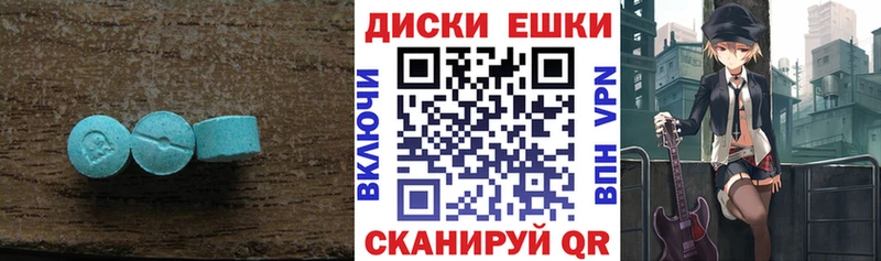 магазин продажи наркотиков  Злынка  ЭКСТАЗИ louis Vuitton 