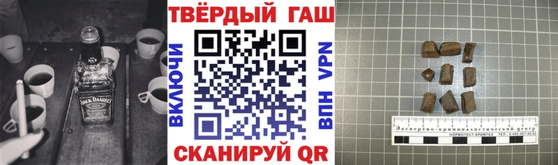 что такое   Злынка  Гашиш hashish 