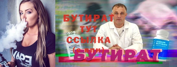 меф Заводоуковск