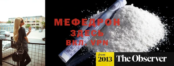 меф Заводоуковск