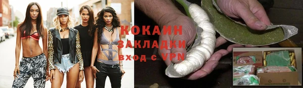 прущие крисы Заволжье