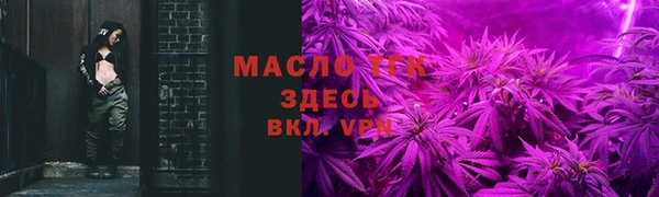 меф Заводоуковск