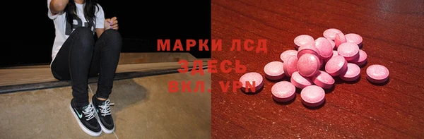 меф Заводоуковск