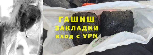 СК Заволжск