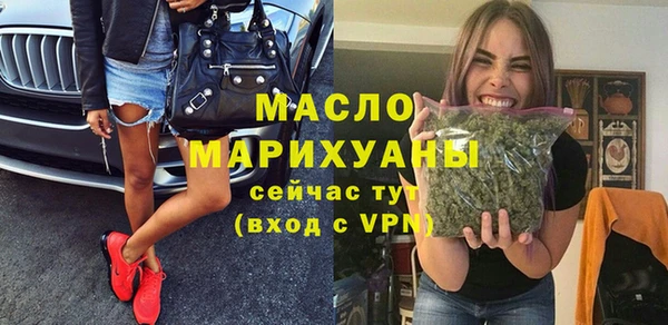 меф Заводоуковск
