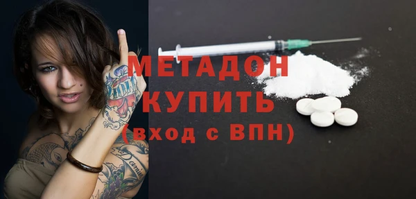 прущие крисы Заволжье