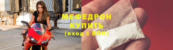 меф Заводоуковск