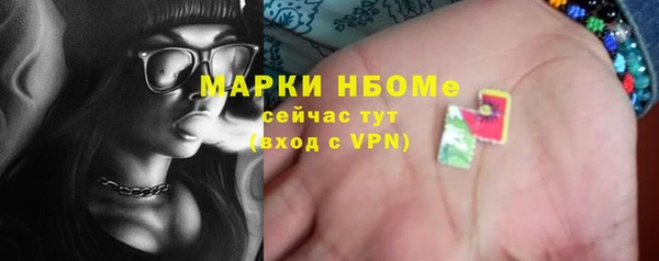СК Заволжск