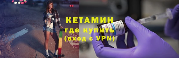прущие крисы Заволжье