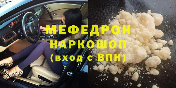 прущие крисы Заволжье