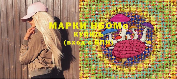 меф Заводоуковск