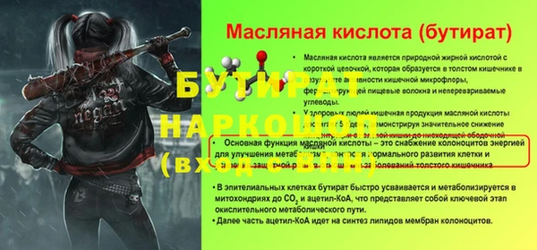 СК Заволжск