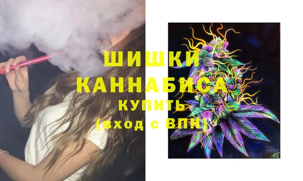 ALPHA-PVP Елабуга