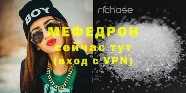 прущие крисы Заволжье
