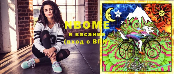 СК Заволжск