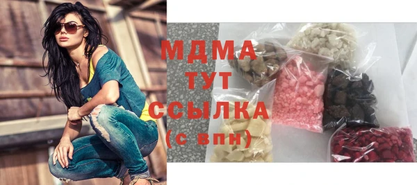 прущие крисы Заволжье