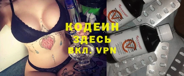 меф Заводоуковск
