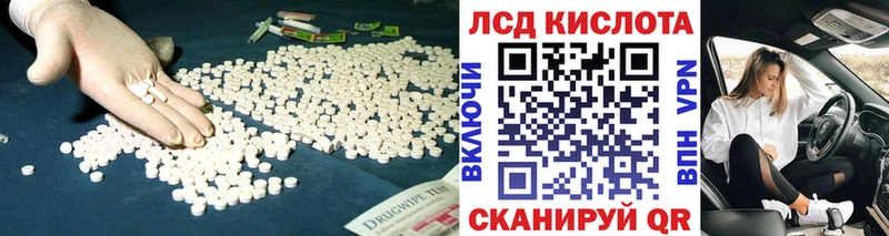 ЛСД экстази ecstasy  Злынка 