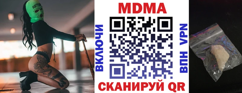 MDMA VHQ  мега как зайти  Злынка  где купить наркотик 