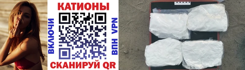 Меф мука Злынка