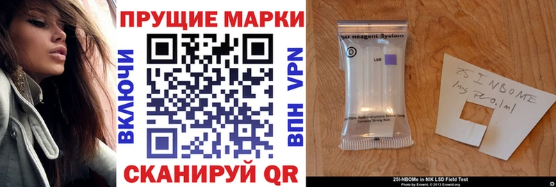 где купить наркоту  Злынка  Марки 25I-NBOMe 1500мкг 