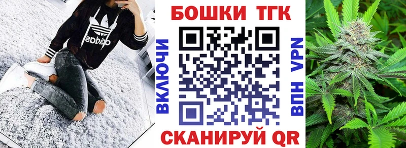МАРИХУАНА планчик  Злынка 